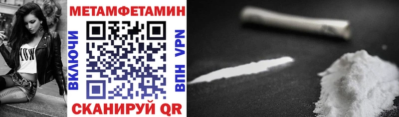 купить  цена  Курчатов  АМФЕТАМИН VHQ 