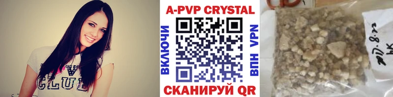 A-PVP мука  гидра вход  Курчатов 