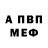 Метадон methadone Korrel Zout