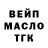 ТГК концентрат Alisher Baxtiyarov