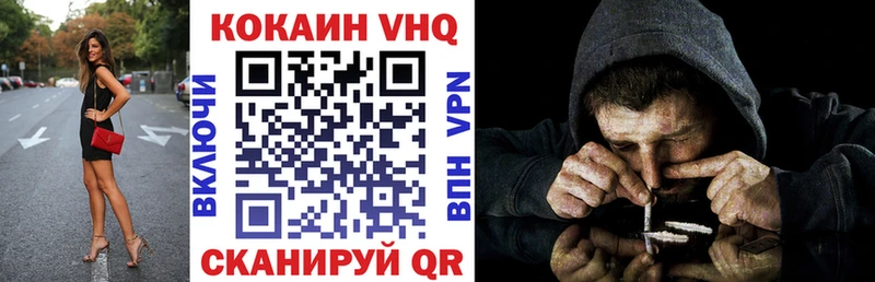 Кокаин Боливия  Курчатов 