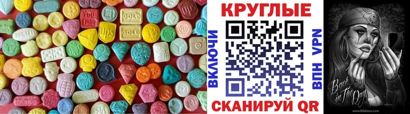 даркнет сайт  Курчатов  Ecstasy 300 mg 