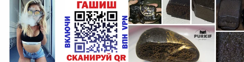 kraken онион Курчатов Гашиш Premium