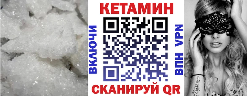 продажа наркотиков  Курчатов  Кетамин ketamine 