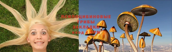 соль курить ск Абинск