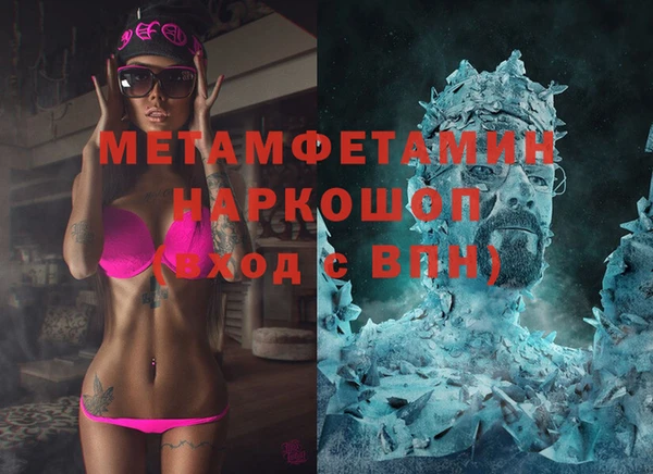 марки nbome Лиски