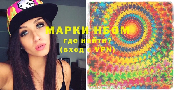 марки lsd Абдулино