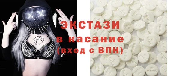 марки lsd Абдулино
