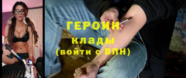 марки nbome Лиски