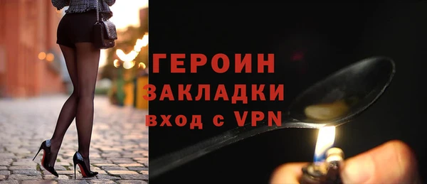 соль курить ск Липки