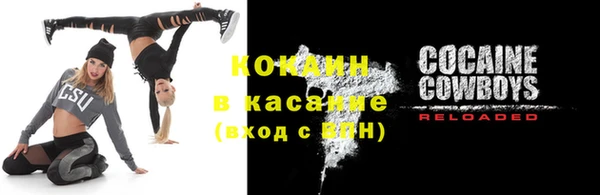 соль курить ск Липки