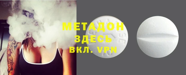 марки lsd Абдулино