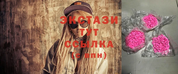 соль курить ск Абинск