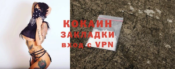 марки nbome Лиски