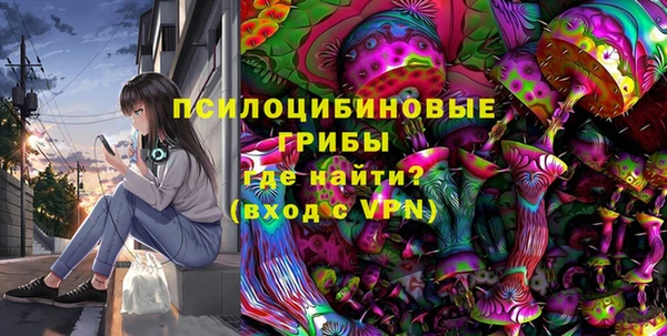 марки lsd Абдулино