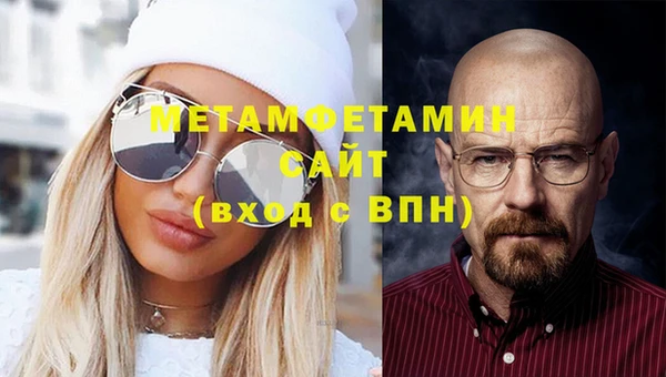 соль курить ск Липки