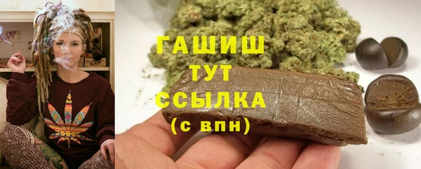 соль курить ск Абинск