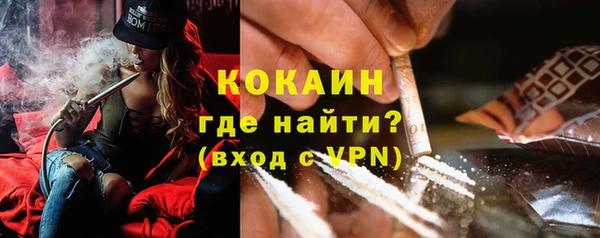 соль курить ск Липки