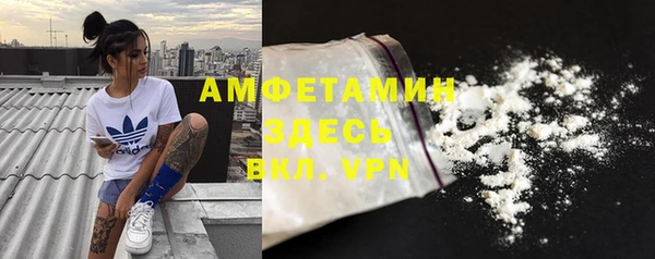 соль курить ск Липки