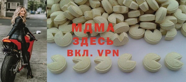 соль курить ск Абинск
