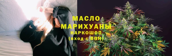 соль курить ск Липки