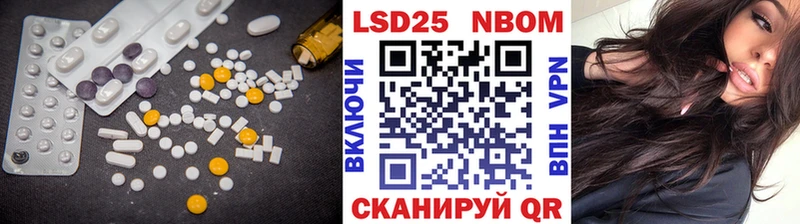 Лсд 25 экстази ecstasy  где можно купить   МЕГА ТОР  Курчатов 