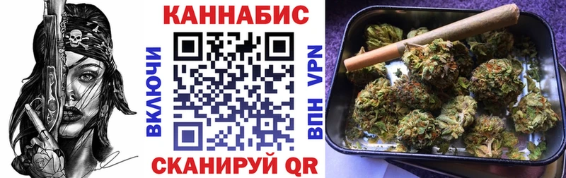 даркнет Telegram Курчатов Марихуана SATIVA & INDICA